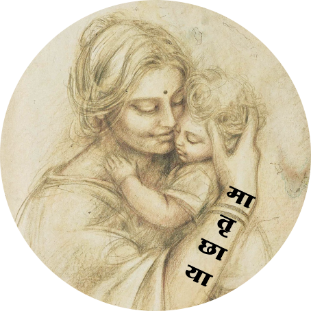 Matruchaya Jain Mahila Sangathan